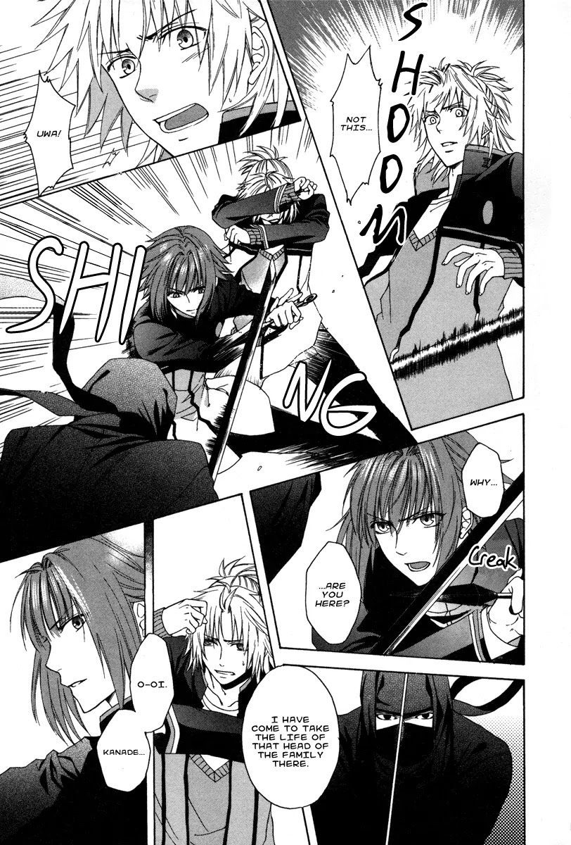 Shinobi yoru Koi wa Kusemono Chapter 1 page 59 - Chapter 1