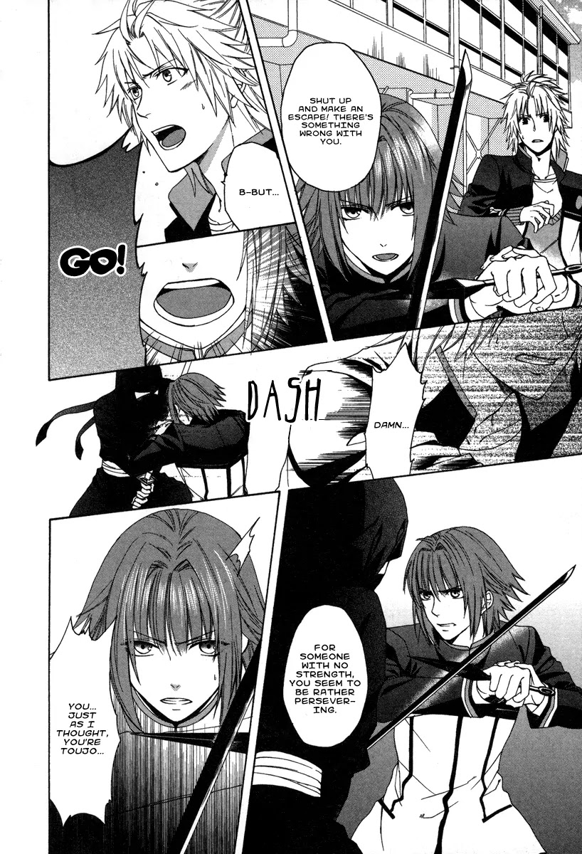 Shinobi yoru Koi wa Kusemono Chapter 1 page 60 - Chapter 1