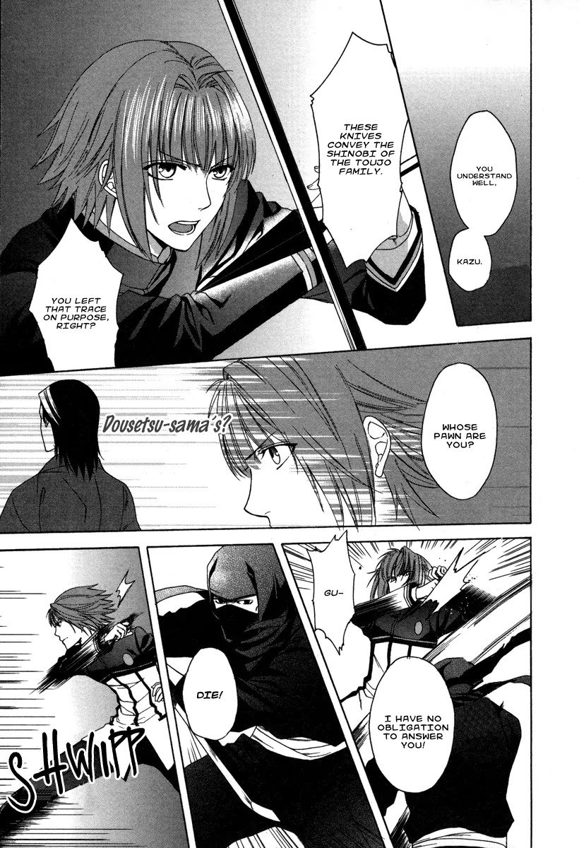 Shinobi yoru Koi wa Kusemono Chapter 1 page 61 - Chapter 1