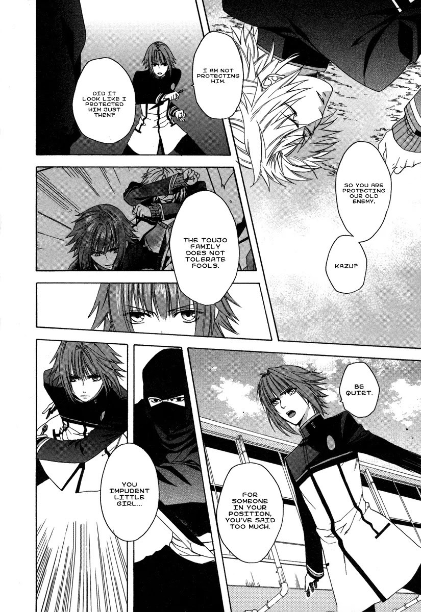 Shinobi yoru Koi wa Kusemono Chapter 1 page 64 - Chapter 1