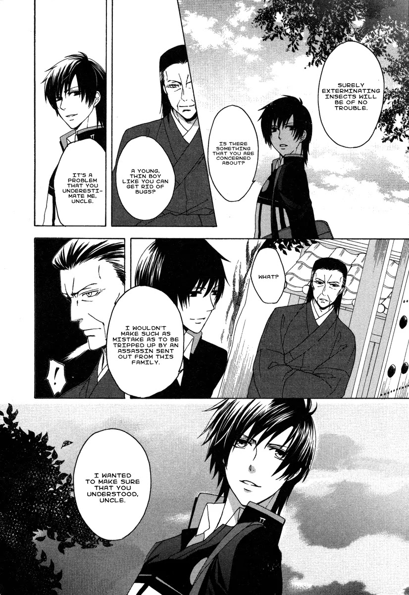 Shinobi yoru Koi wa Kusemono Chapter 1 page 66 - Chapter 1