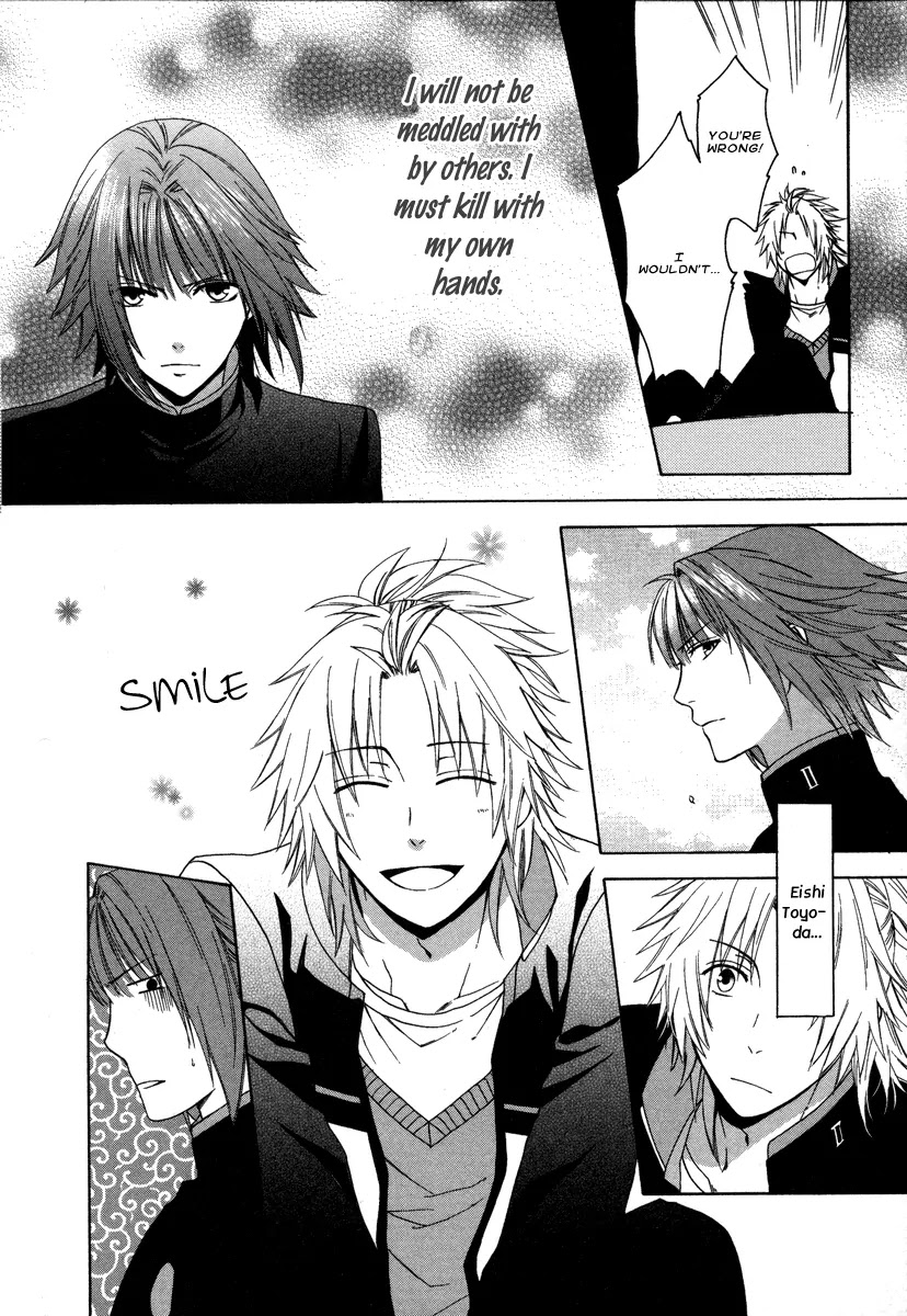 Shinobi yoru Koi wa Kusemono Chapter 1 page 72 - Chapter 1