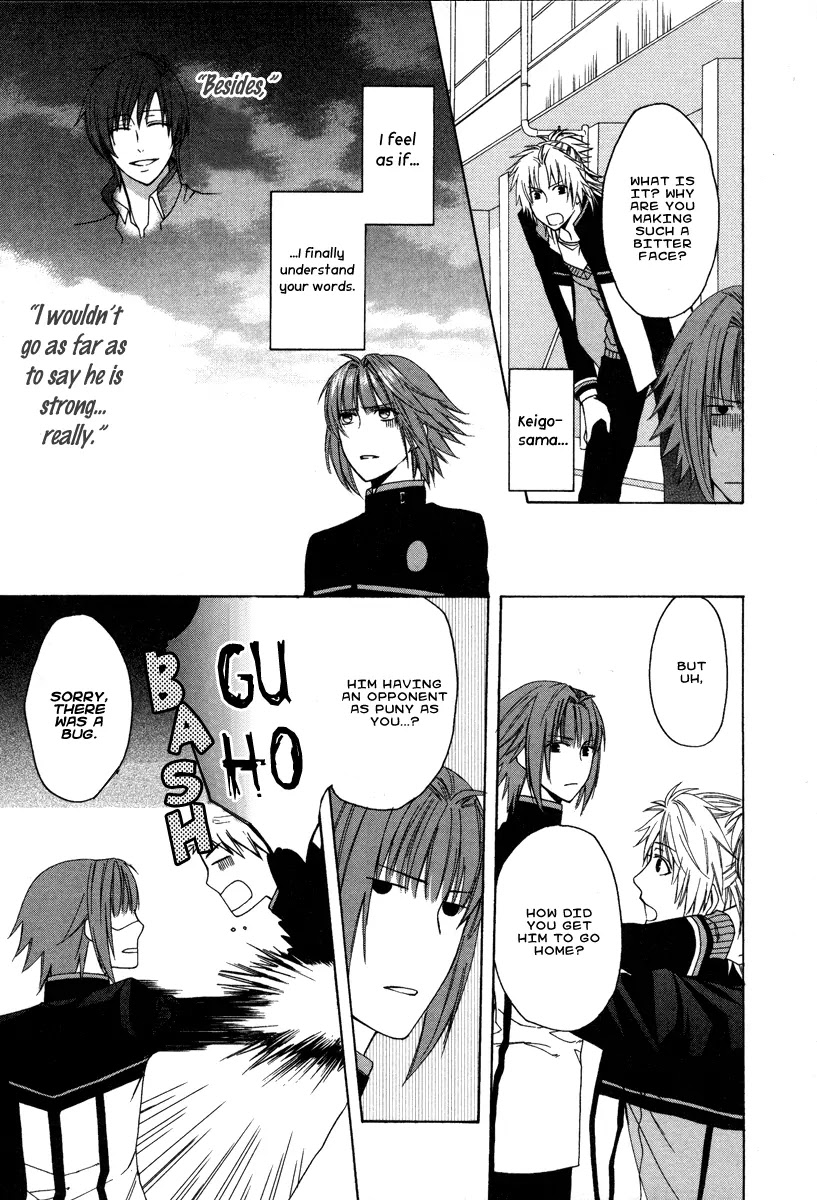 Shinobi yoru Koi wa Kusemono Chapter 1 page 73 - Chapter 1