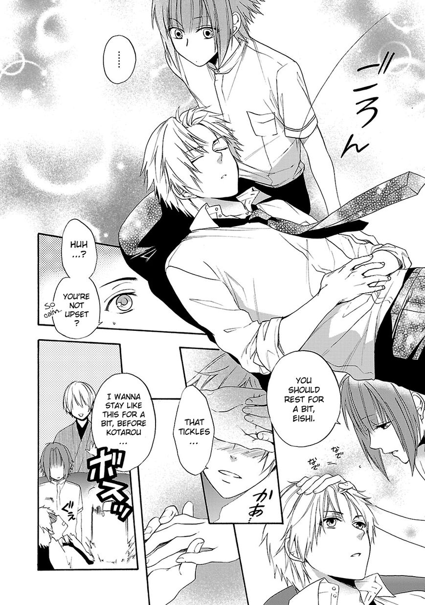Shinobi yoru Koi wa Kusemono Chapter 10 page 17 - Chapter 10