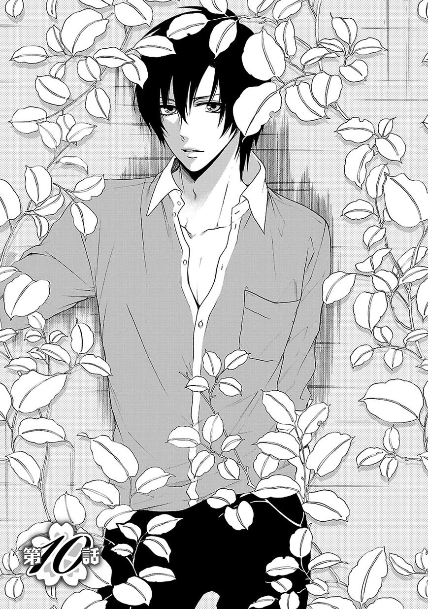 Shinobi yoru Koi wa Kusemono Chapter 10 page 2 - Chapter 10