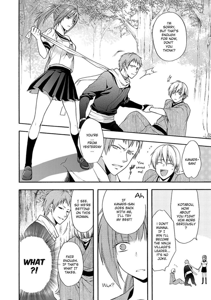 Shinobi yoru Koi wa Kusemono Chapter 11 page 10 - Chapter 11