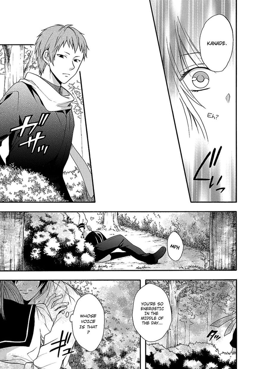 Shinobi yoru Koi wa Kusemono Chapter 11 page 13 - Chapter 11