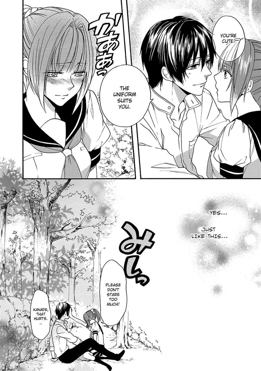 Shinobi yoru Koi wa Kusemono Chapter 11 page 17 - Chapter 11