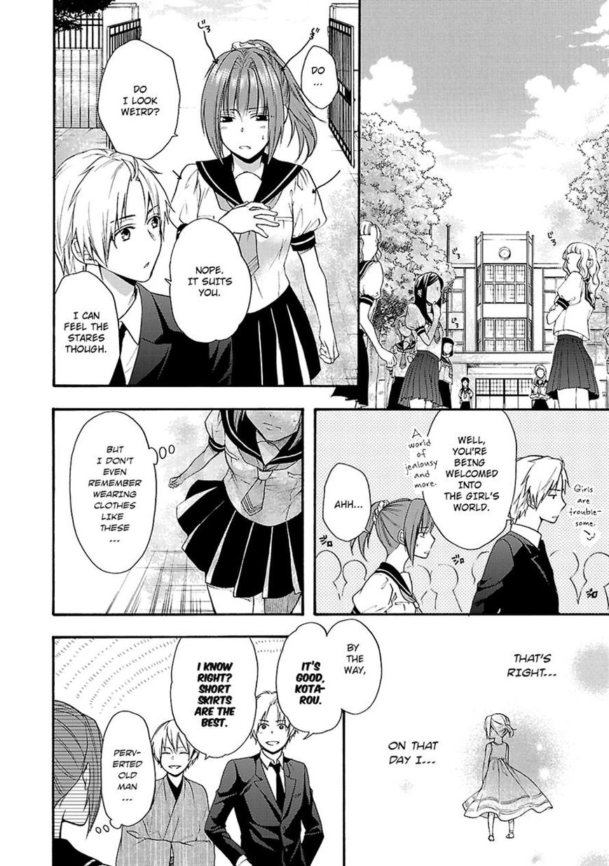 Shinobi yoru Koi wa Kusemono Chapter 11 page 2 - Chapter 11