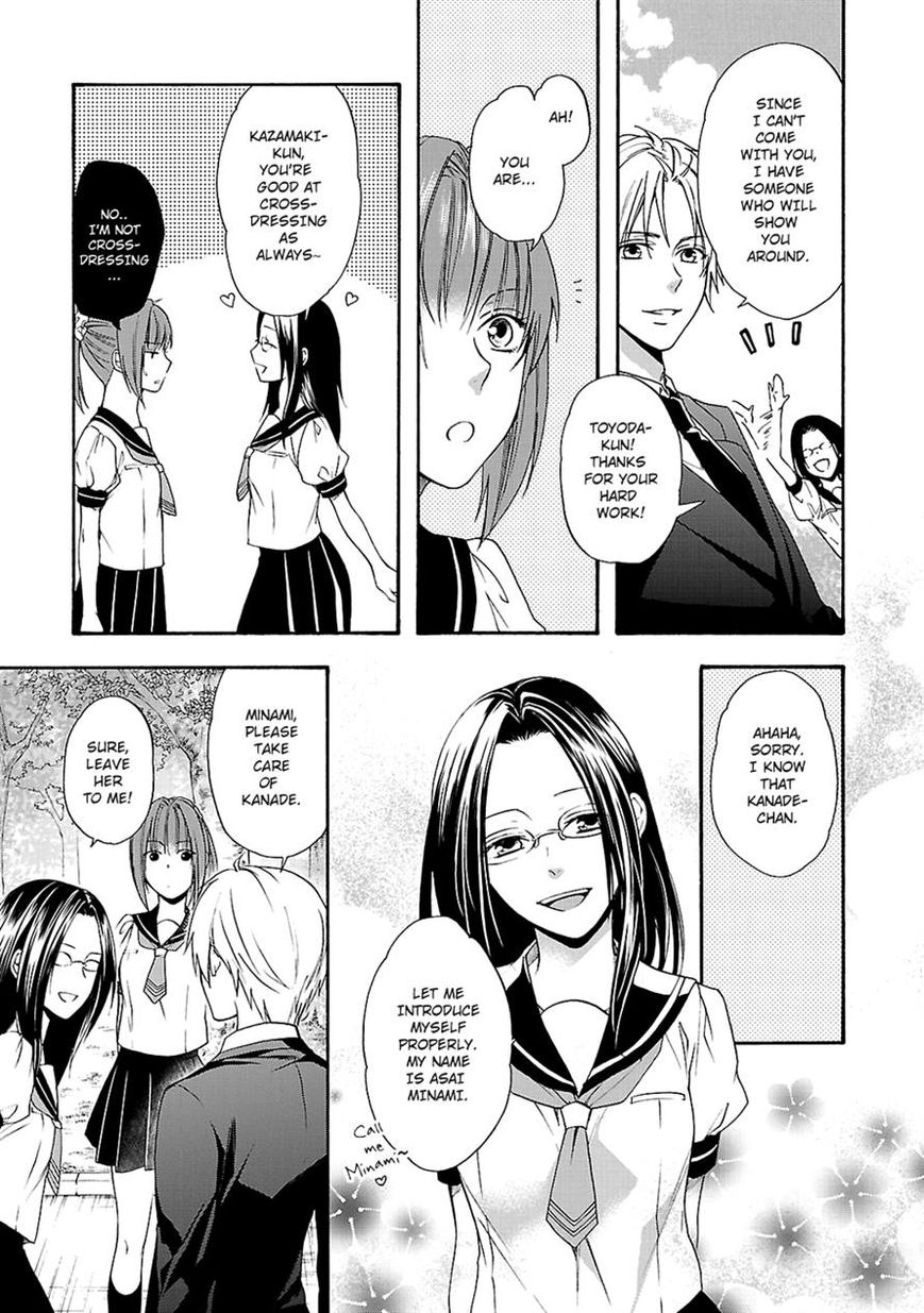 Shinobi yoru Koi wa Kusemono Chapter 11 page 3 - Chapter 11