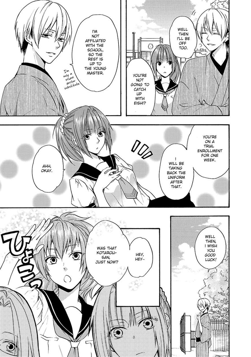 Shinobi yoru Koi wa Kusemono Chapter 11 page 5 - Chapter 11