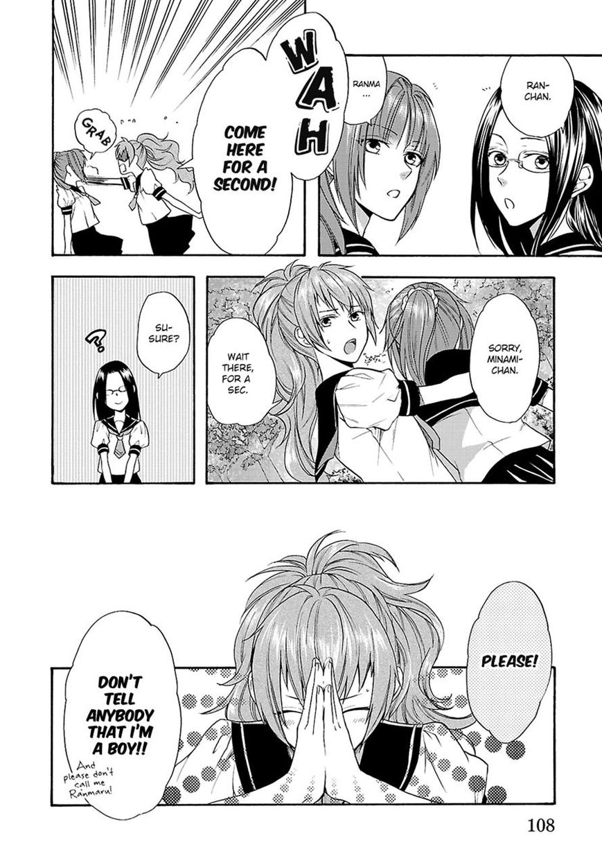 Shinobi yoru Koi wa Kusemono Chapter 11 page 6 - Chapter 11