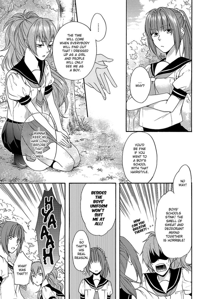 Shinobi yoru Koi wa Kusemono Chapter 11 page 7 - Chapter 11