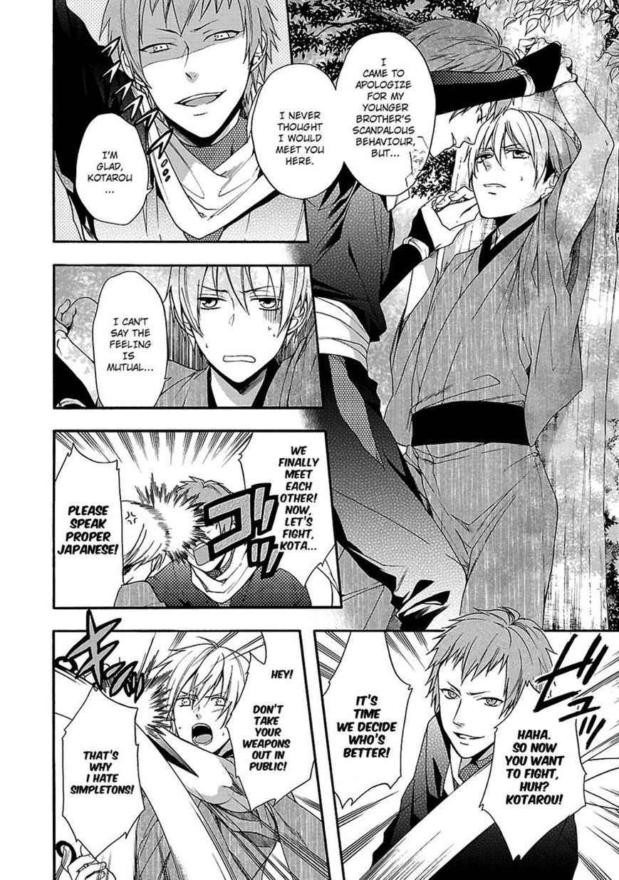 Shinobi yoru Koi wa Kusemono Chapter 11 page 8 - Chapter 11