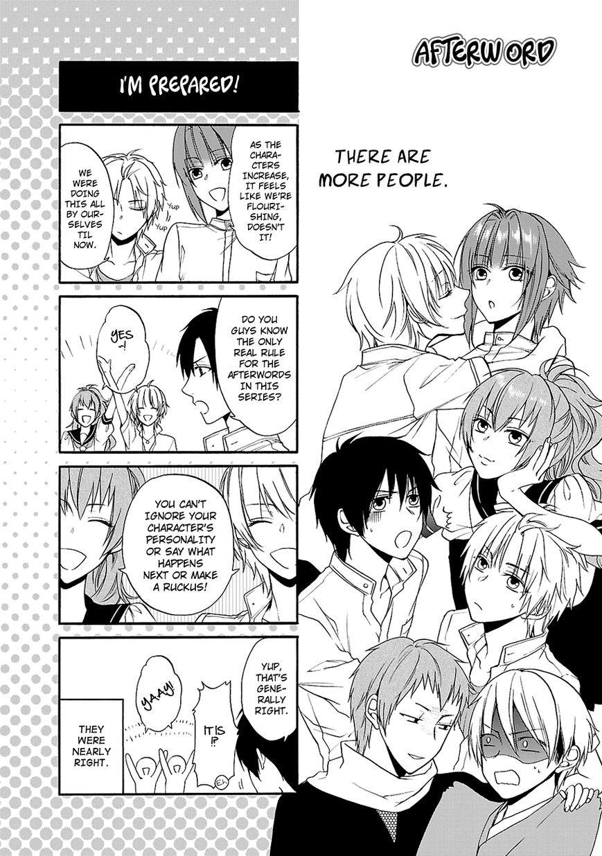 Shinobi yoru Koi wa Kusemono Chapter 12.5 page 1 - Chapter 12.5