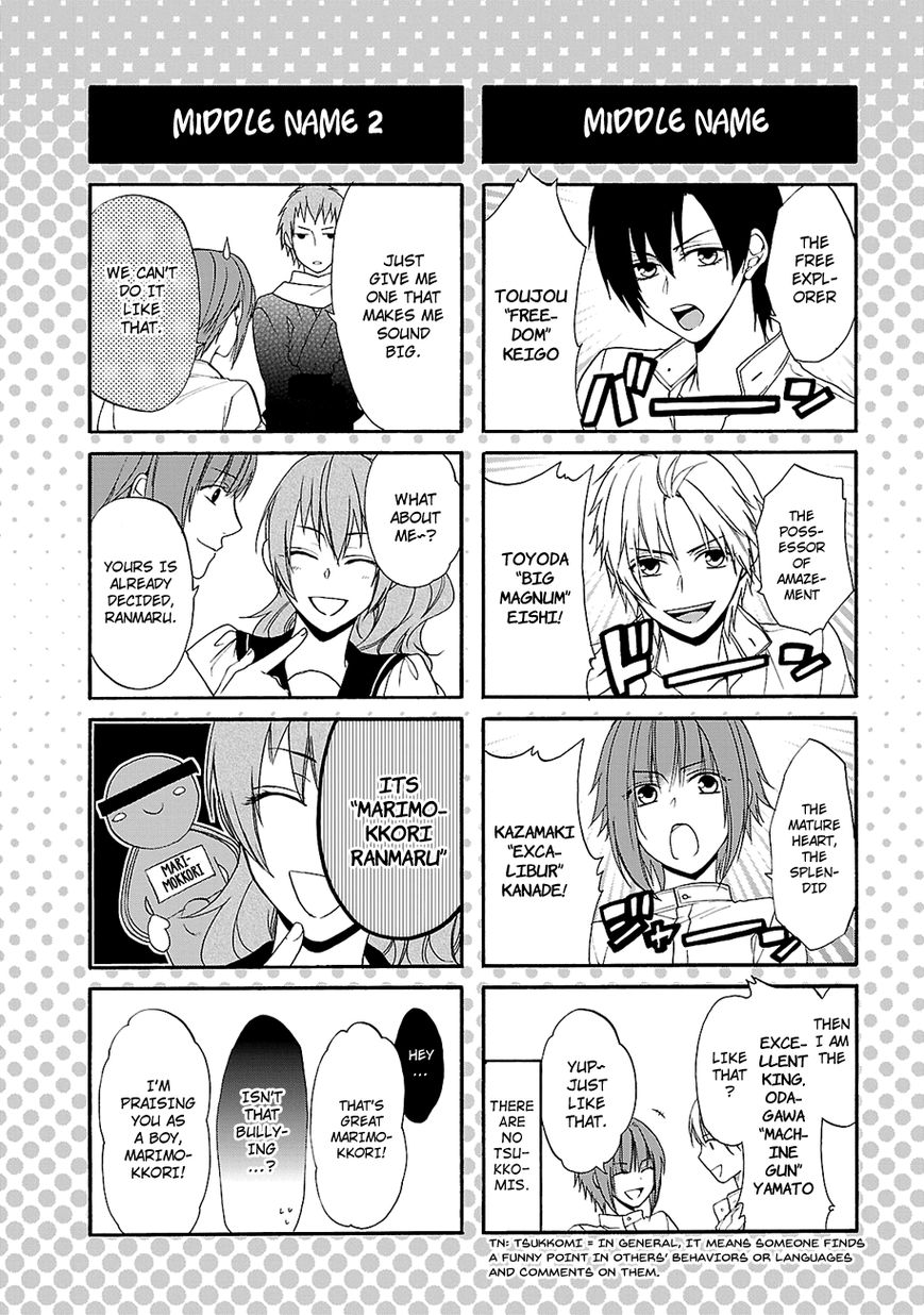 Shinobi yoru Koi wa Kusemono Chapter 12.5 page 2 - Chapter 12.5
