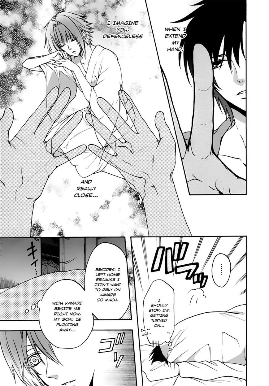 Shinobi yoru Koi wa Kusemono Chapter 12.9 page 11 - Chapter 12.9 : v04 ch00