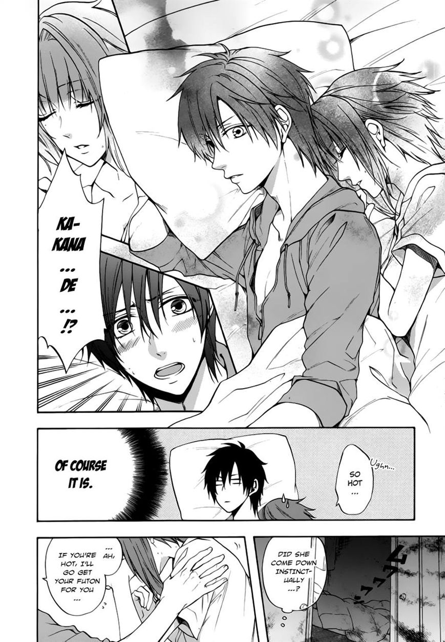 Shinobi yoru Koi wa Kusemono Chapter 12.9 page 12 - Chapter 12.9 : v04 ch00