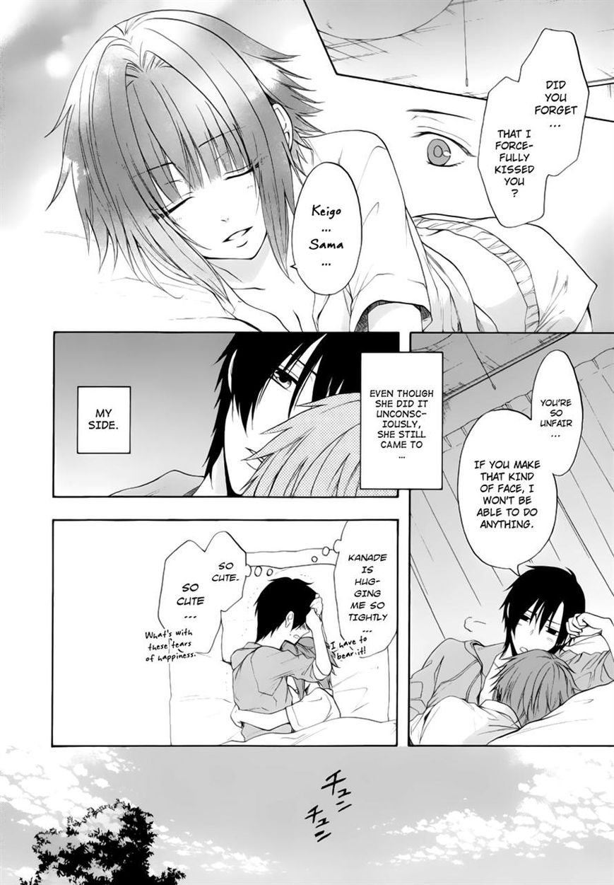 Shinobi yoru Koi wa Kusemono Chapter 12.9 page 14 - Chapter 12.9 : v04 ch00