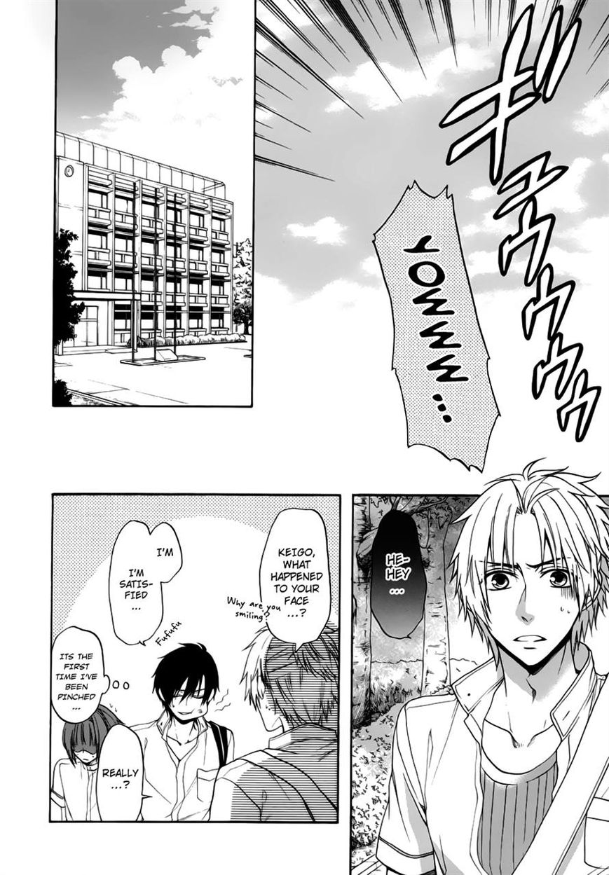 Shinobi yoru Koi wa Kusemono Chapter 12.9 page 16 - Chapter 12.9 : v04 ch00