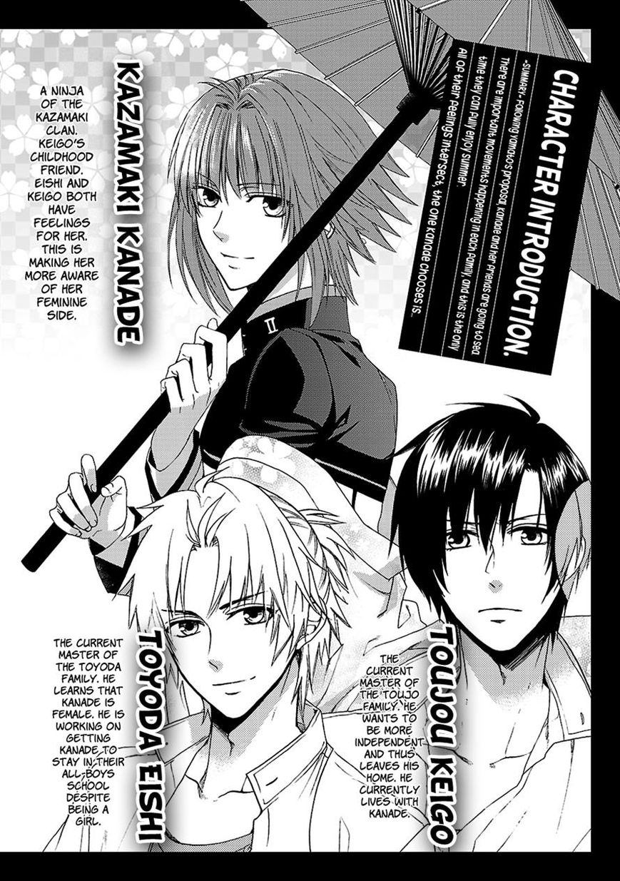 Shinobi yoru Koi wa Kusemono Chapter 12.9 page 6 - Chapter 12.9 : v04 ch00