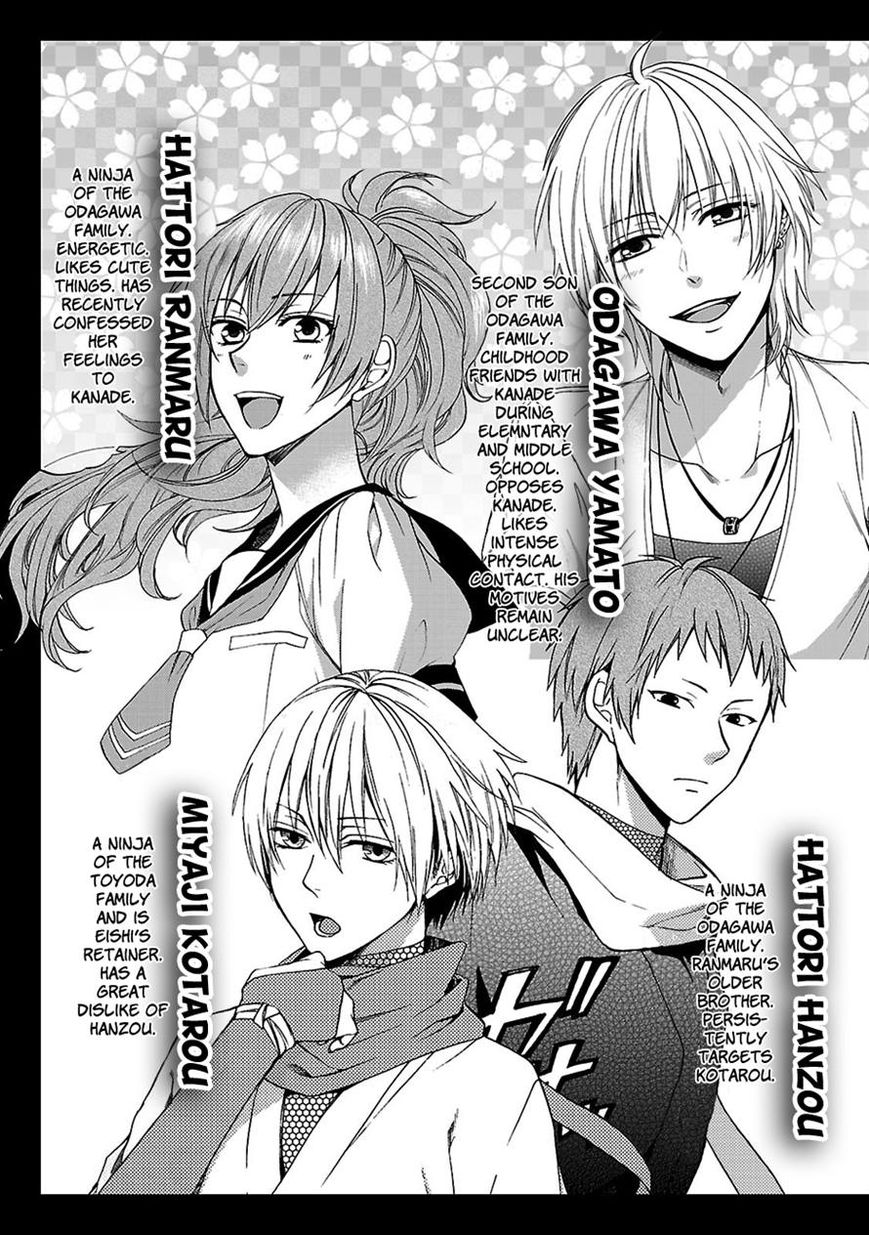 Shinobi yoru Koi wa Kusemono Chapter 12.9 page 7 - Chapter 12.9 : v04 ch00