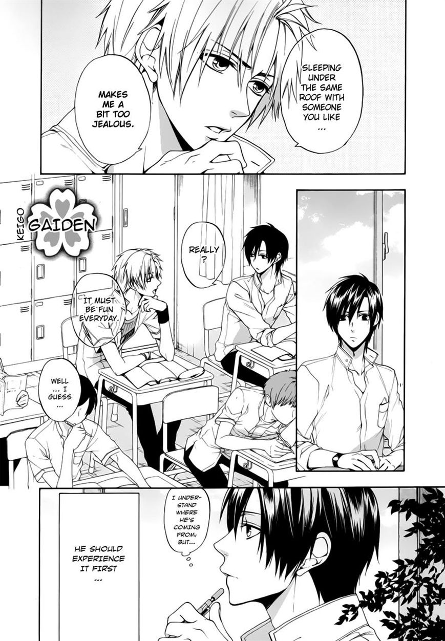 Shinobi yoru Koi wa Kusemono Chapter 12.9 page 9 - Chapter 12.9 : v04 ch00