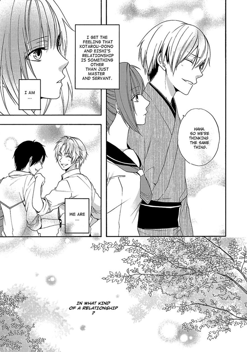 Shinobi yoru Koi wa Kusemono Chapter 12 page 11 - Chapter 12