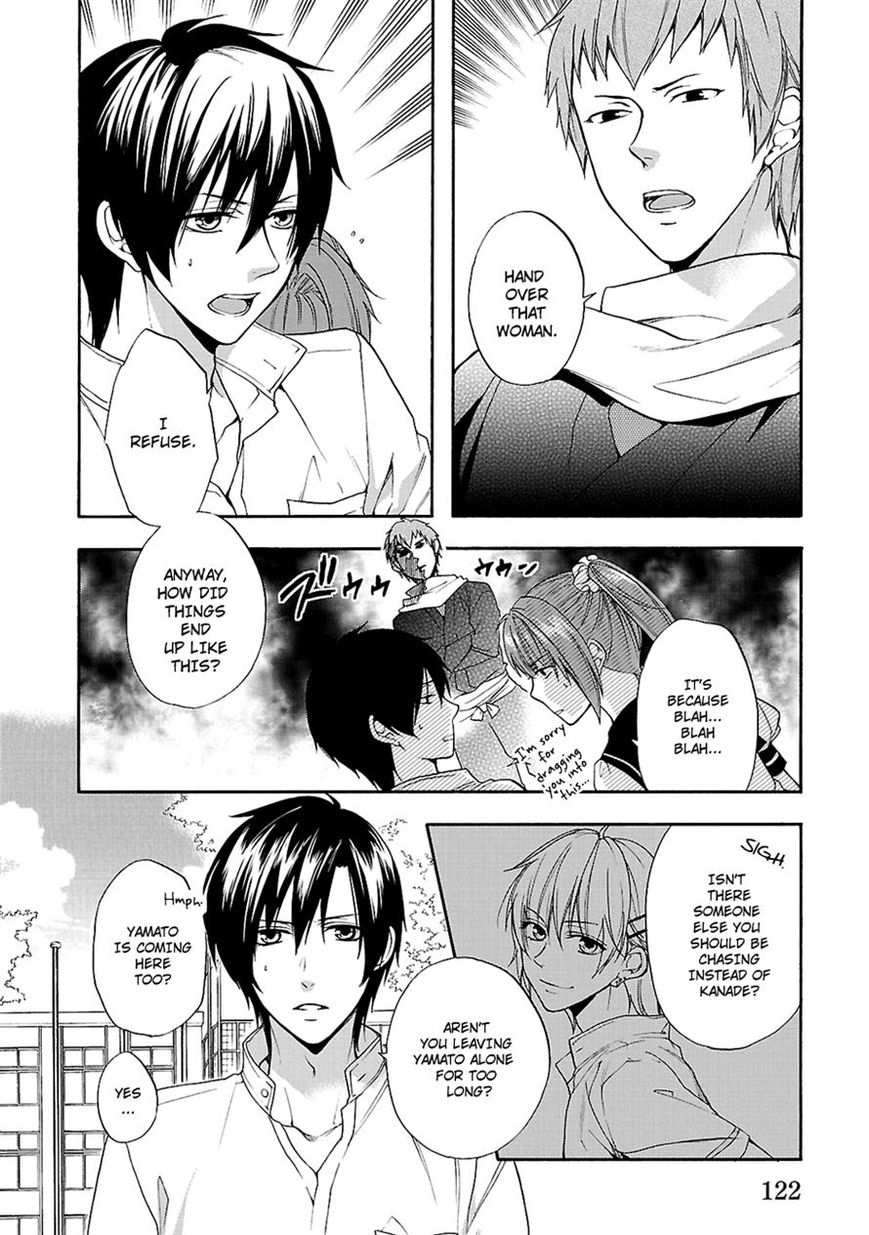 Shinobi yoru Koi wa Kusemono Chapter 12 page 2 - Chapter 12