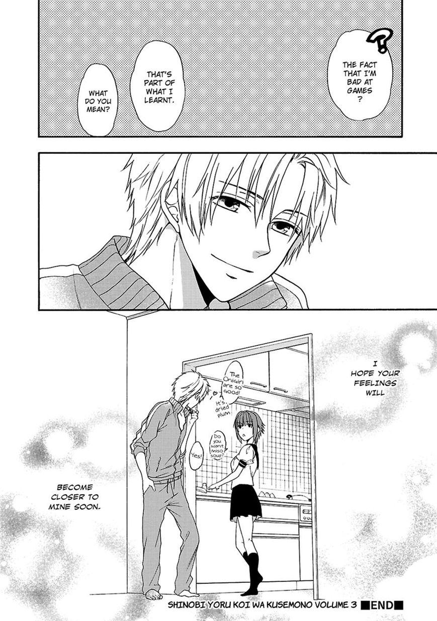 Shinobi yoru Koi wa Kusemono Chapter 12 page 36 - Chapter 12