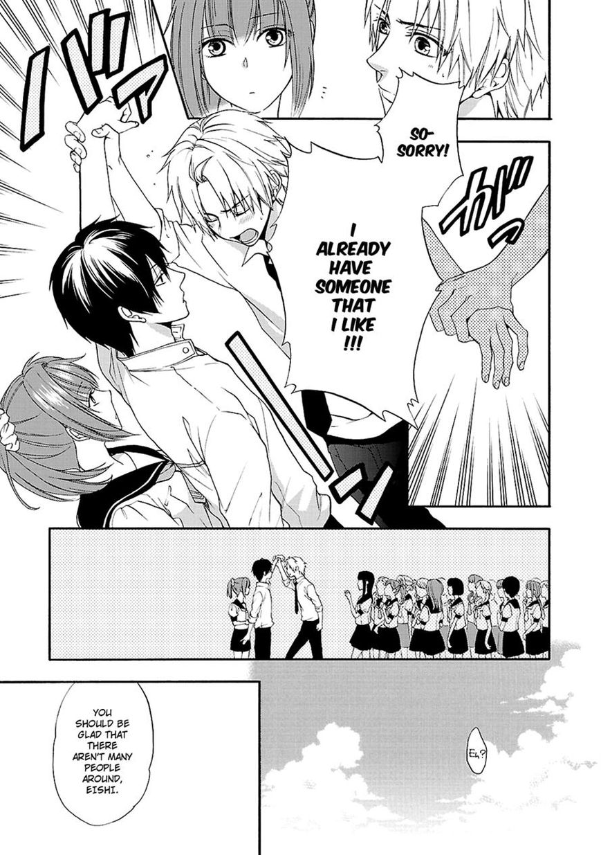 Shinobi yoru Koi wa Kusemono Chapter 12 page 5 - Chapter 12