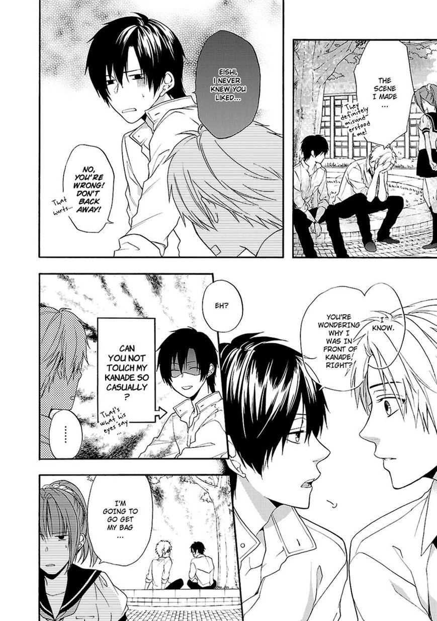 Shinobi yoru Koi wa Kusemono Chapter 12 page 6 - Chapter 12