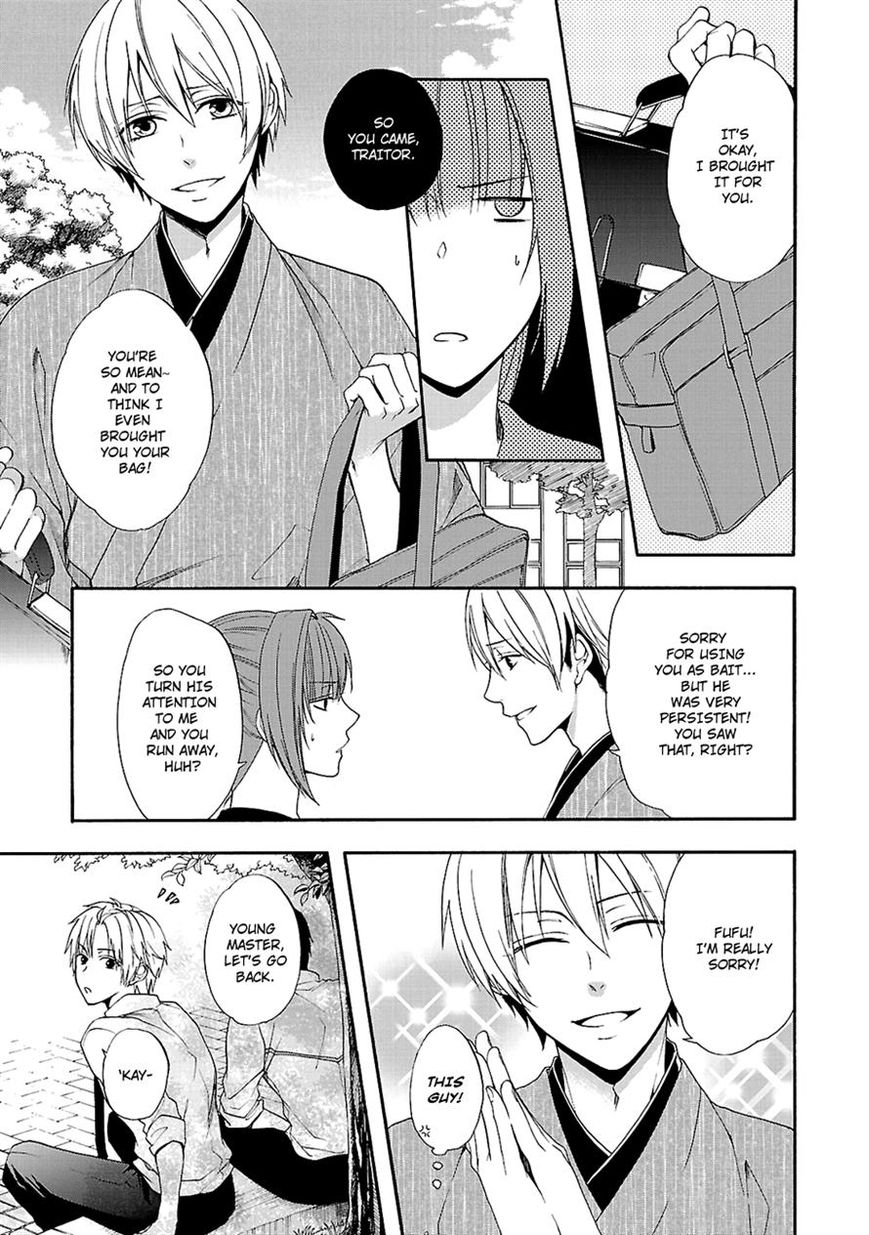 Shinobi yoru Koi wa Kusemono Chapter 12 page 7 - Chapter 12