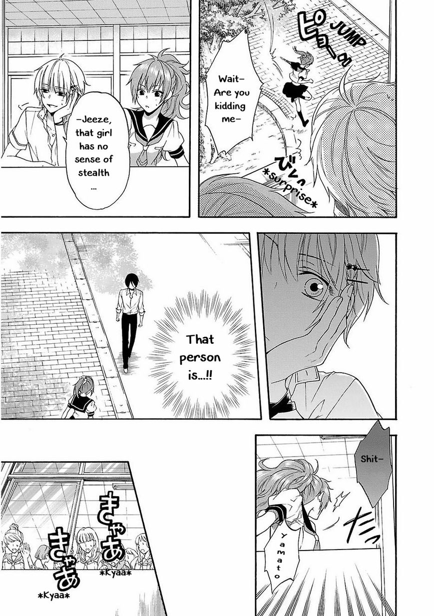 Shinobi yoru Koi wa Kusemono Chapter 13 page 12 - Chapter 13