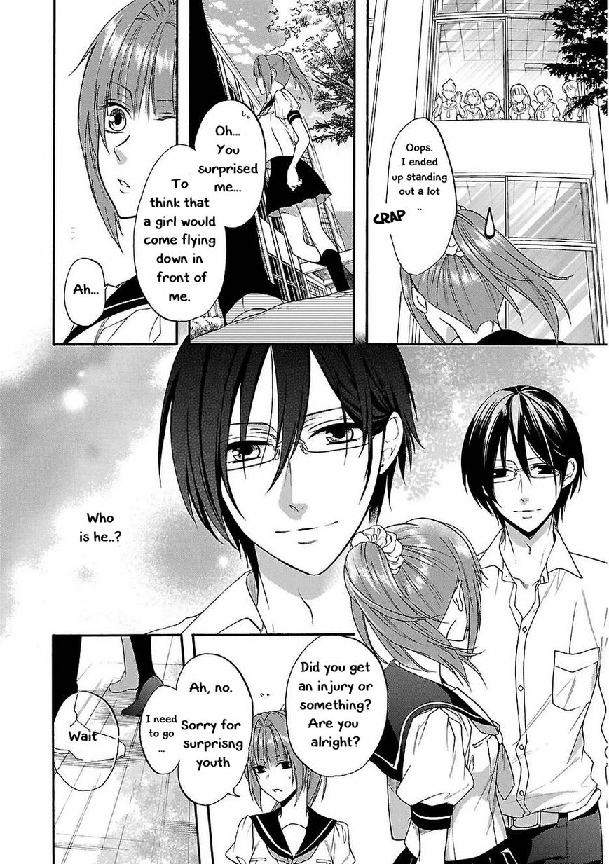 Shinobi yoru Koi wa Kusemono Chapter 13 page 13 - Chapter 13