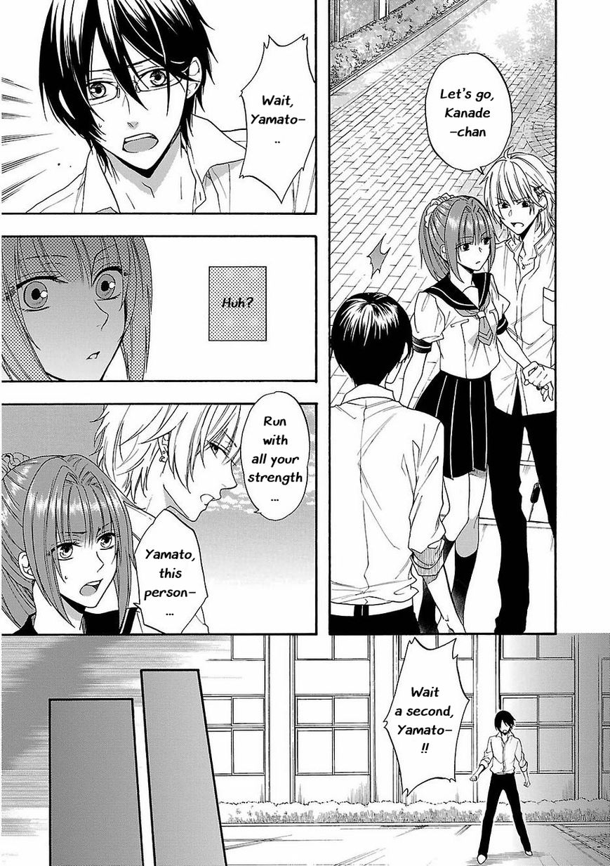 Shinobi yoru Koi wa Kusemono Chapter 13 page 16 - Chapter 13