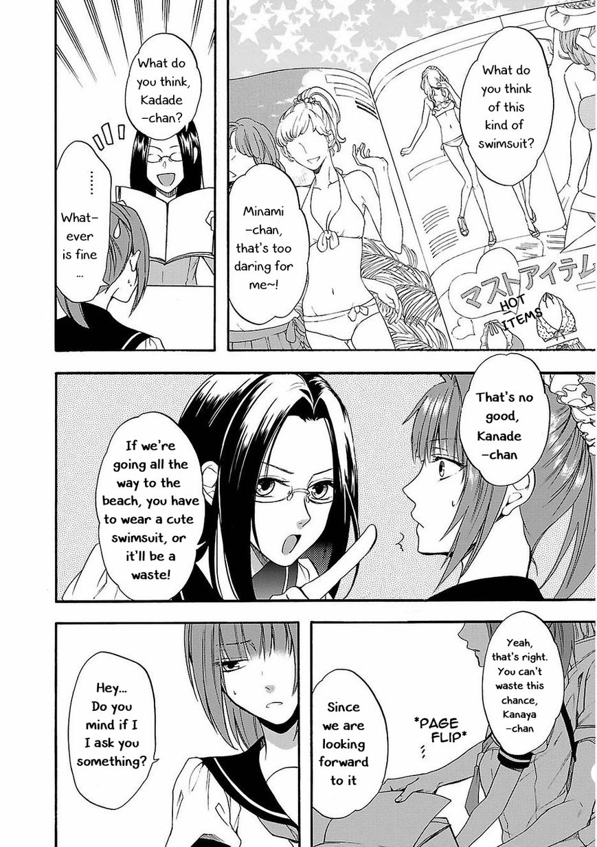 Shinobi yoru Koi wa Kusemono Chapter 13 page 3 - Chapter 13