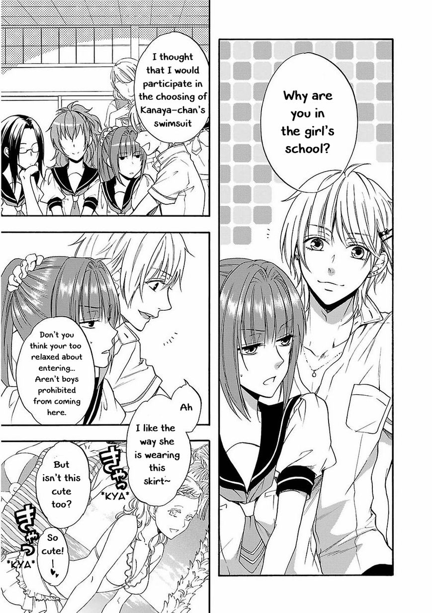 Shinobi yoru Koi wa Kusemono Chapter 13 page 4 - Chapter 13