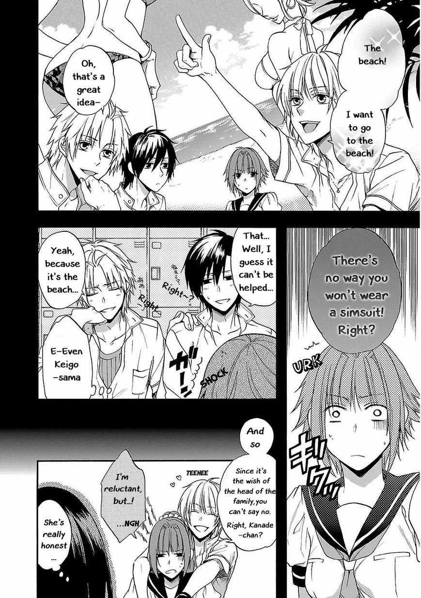 Shinobi yoru Koi wa Kusemono Chapter 13 page 7 - Chapter 13