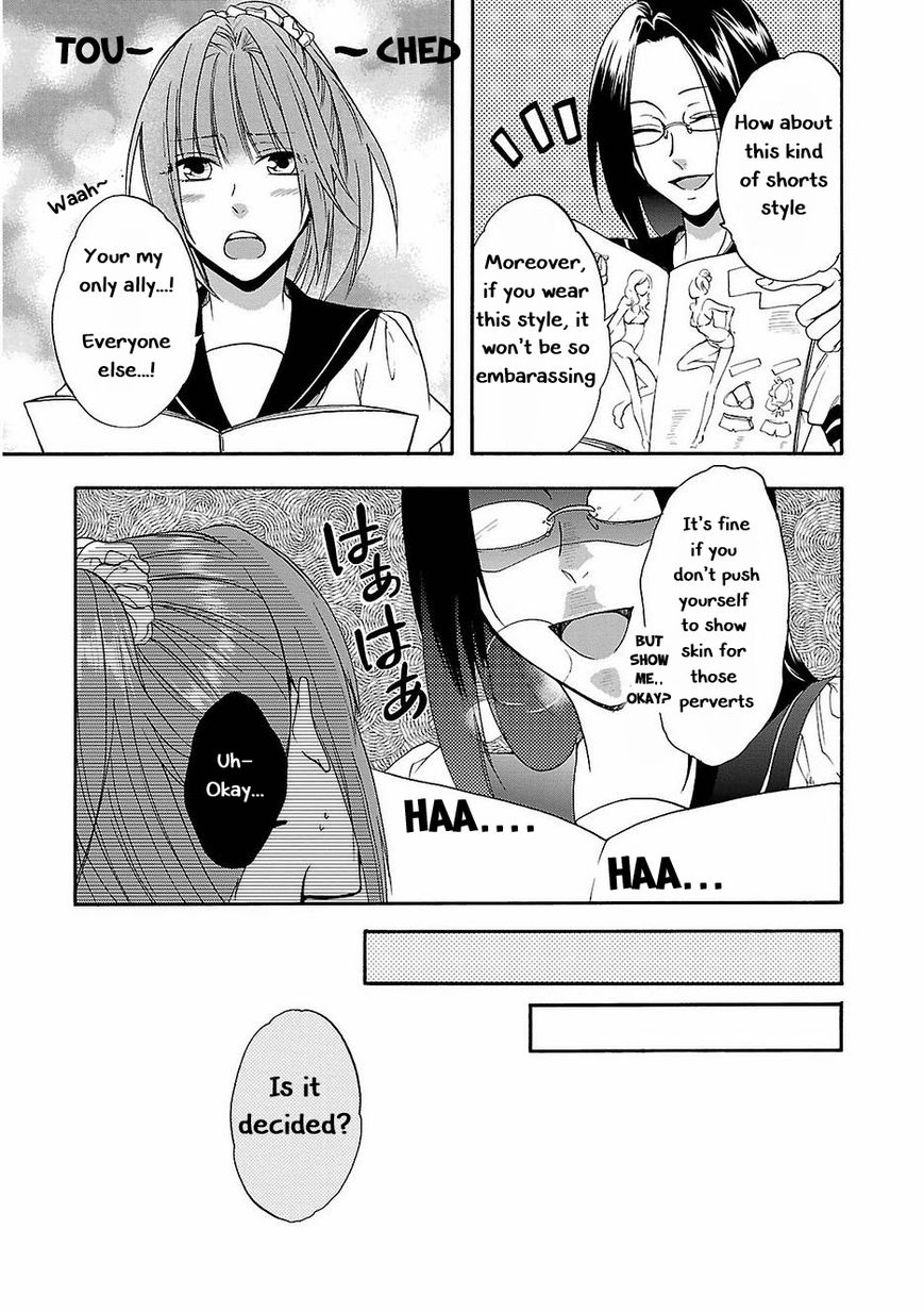 Shinobi yoru Koi wa Kusemono Chapter 13 page 8 - Chapter 13