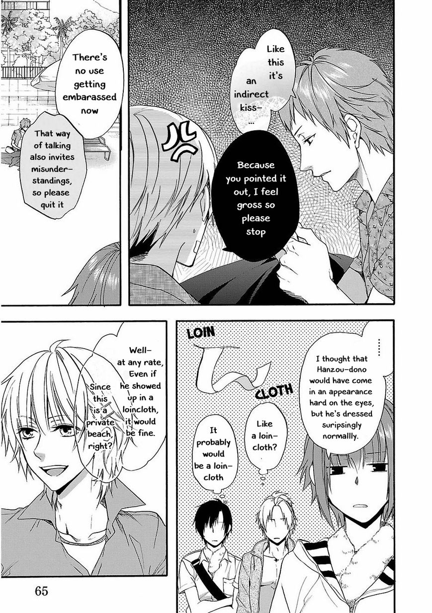 Shinobi yoru Koi wa Kusemono Chapter 14 page 12 - Chapter 14