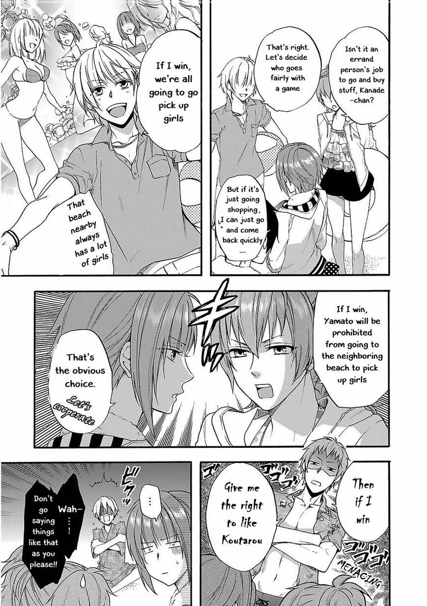 Shinobi yoru Koi wa Kusemono Chapter 14 page 15 - Chapter 14