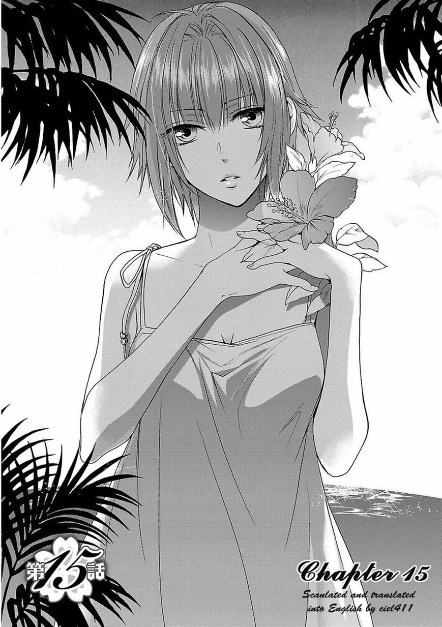 Shinobi yoru Koi wa Kusemono Chapter 15 page 1 - Chapter 15