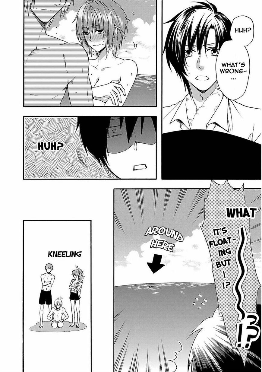 Shinobi yoru Koi wa Kusemono Chapter 15 page 10 - Chapter 15