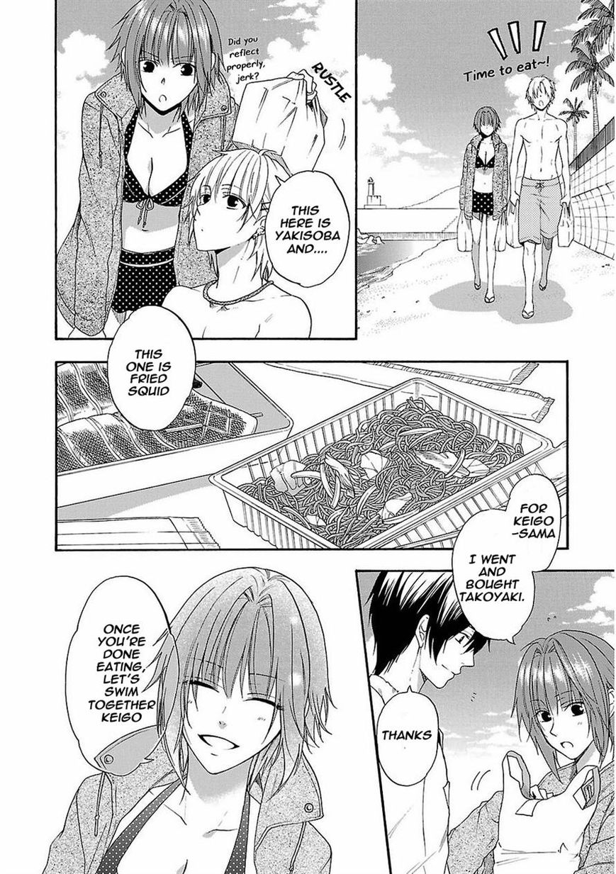 Shinobi yoru Koi wa Kusemono Chapter 15 page 18 - Chapter 15