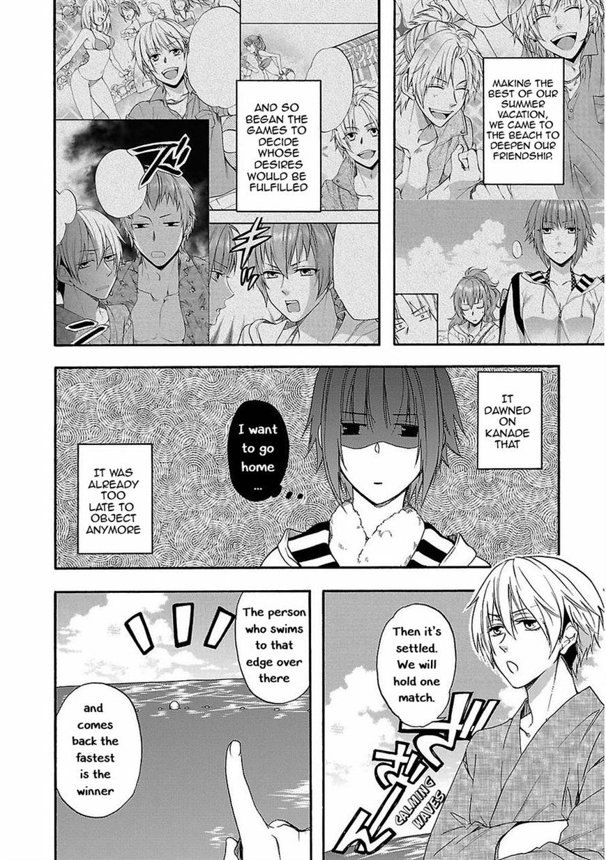 Shinobi yoru Koi wa Kusemono Chapter 15 page 2 - Chapter 15