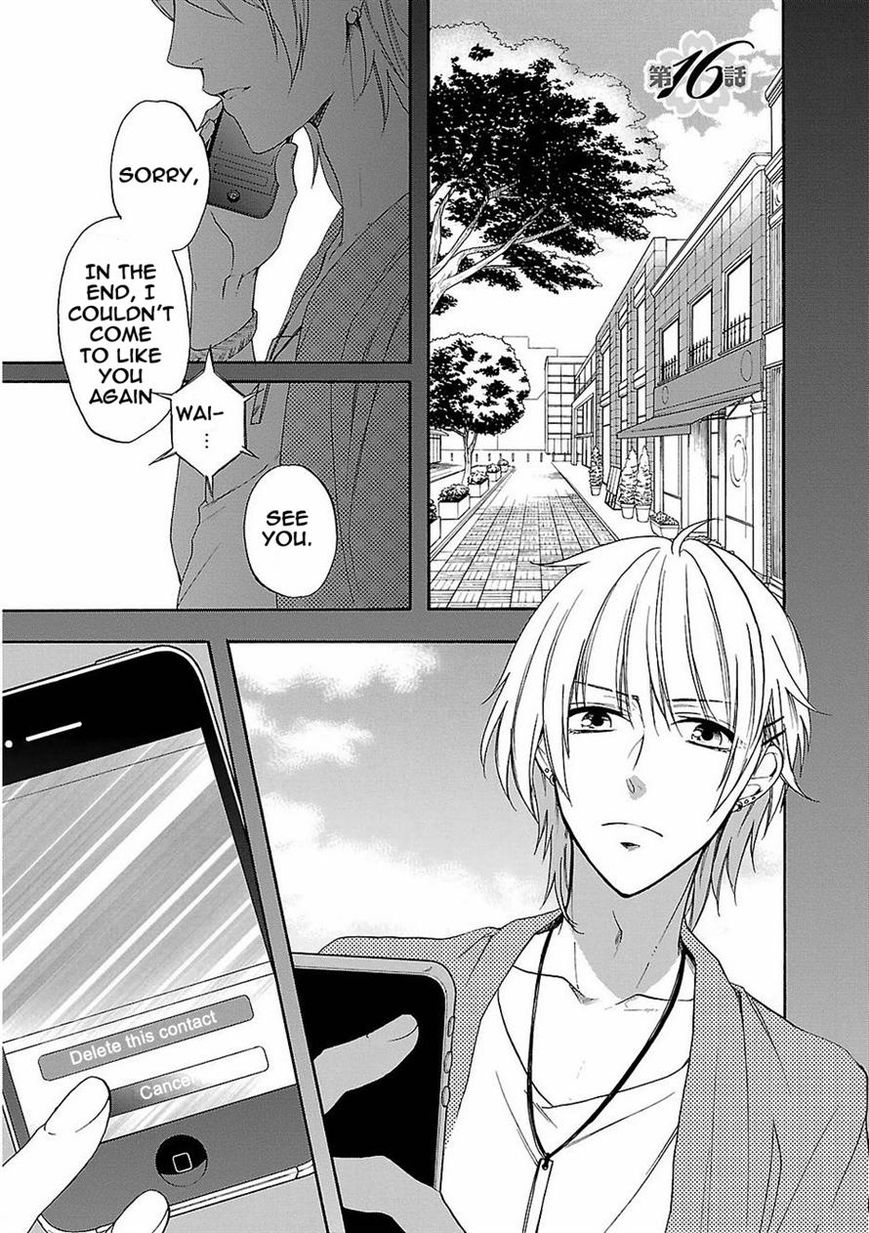 Shinobi yoru Koi wa Kusemono Chapter 15 page 23 - Chapter 15