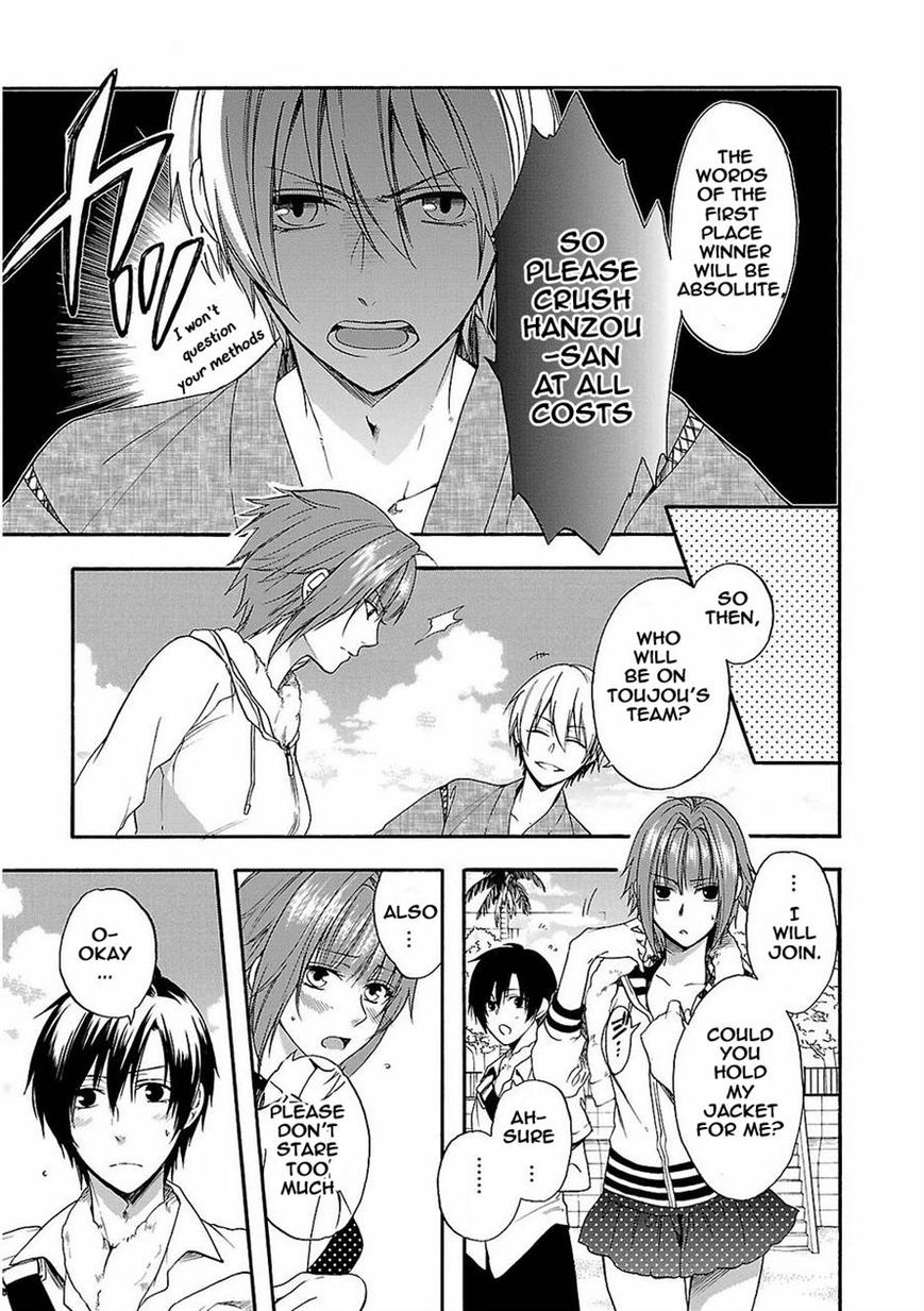 Shinobi yoru Koi wa Kusemono Chapter 15 page 3 - Chapter 15