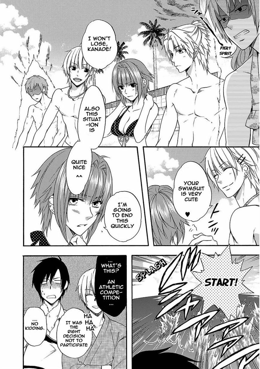 Shinobi yoru Koi wa Kusemono Chapter 15 page 4 - Chapter 15
