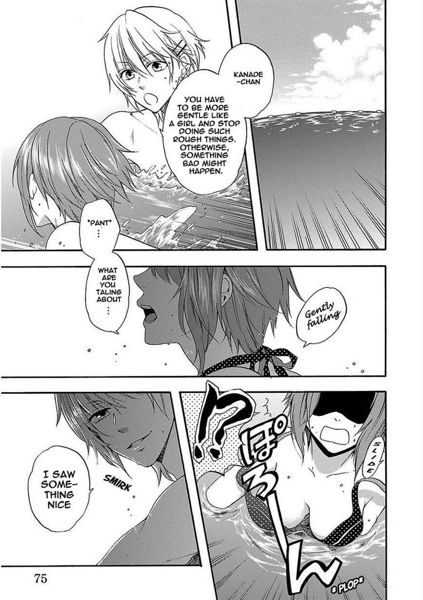 Shinobi yoru Koi wa Kusemono Chapter 15 page 5 - Chapter 15
